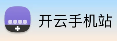 开云手机站 logo